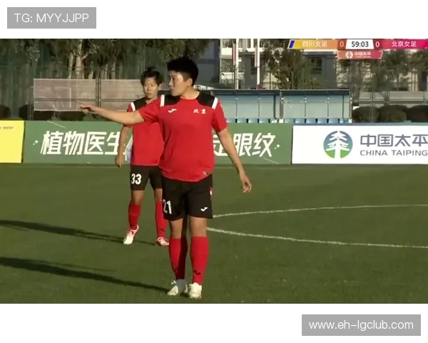 深入探讨足球主队中女性支持者在各地通常被称呼的具体名称有哪些