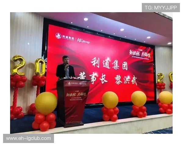 足球队年会共迎辉煌征程送上最诚挚祝福时刻再创未来豪情喜悦相伴